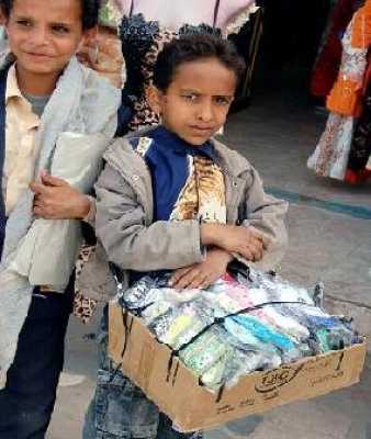 نتائج المسح الوطني حول الأطفال العاملين في اليمن للعام 2010م