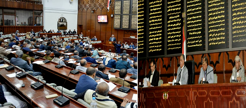 أنشطة البرلمان الرقابية لفترته الـ1 من الدورة الـ1 لدور الانعقاد السنوي الـ18