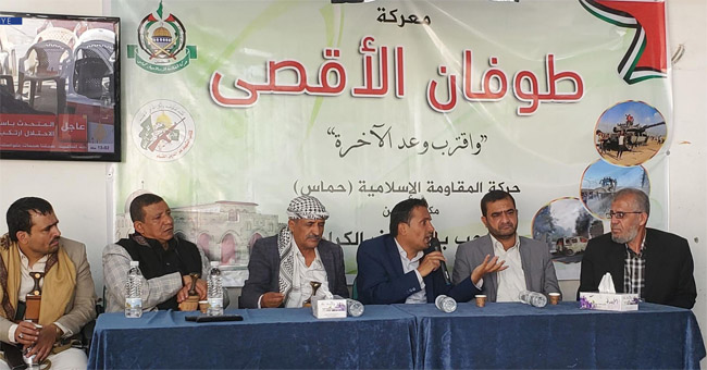 الزنم والجنيد يشاركان في تقديم واجب العزاء لمكتب حماس بصنعاء في مجازر العدو الصهيوني بغزة