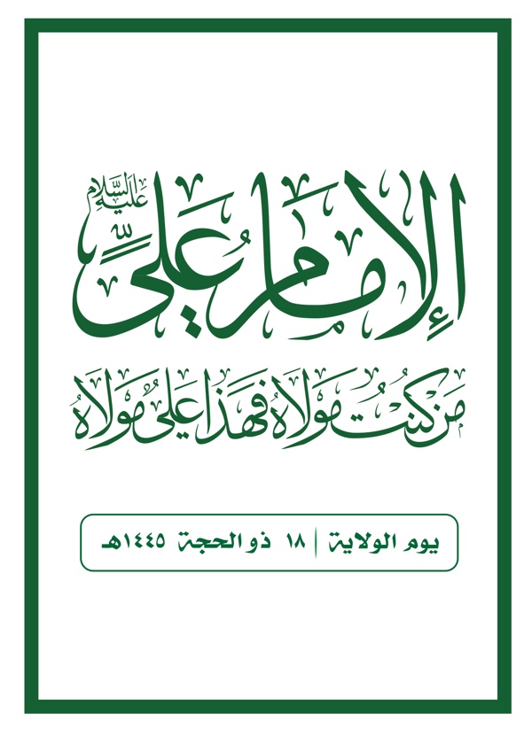Image Here