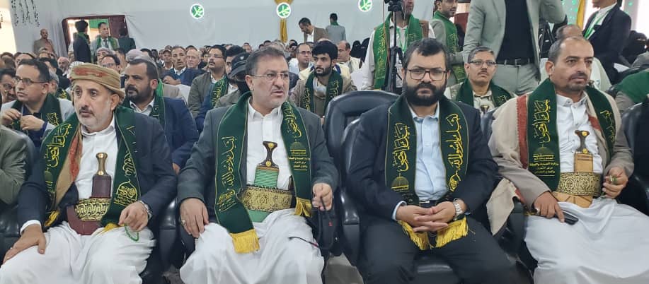 وزارة الصحة والبيئة والهيئة العليا للأدوية تُحييان ذكرى المولد النبوي الشريف بحضور نائب رئيس مجلس النواب هشول