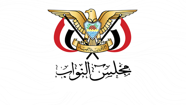 مجلس النواب يندد  بسياسة مجلس الأمن ومعاييره المزدوجة تجاه اليمن وقضايا الأمة 