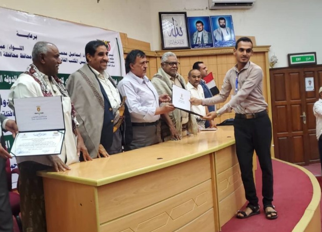 اختتام برنامج تدريبي لتأهيل الكادر القانوني بمحافظة الحديدة بحضور عضو مجلس النواب  أسامة قاسم  