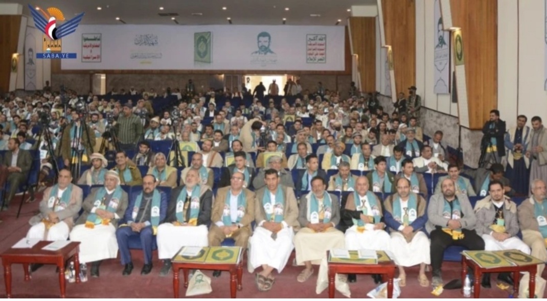 مؤسسة الشهيد مصلح تدّشن فعاليات مهرجان شهيد القرآن بصنعاء بحضور رئيس مجلس النواب 