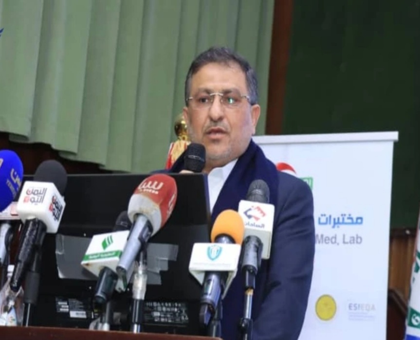 بدء أعمال المؤتمر العلمي الأول لكلية الطب المخبري بجامعة 21 سبتمبر بصنعاء بمشاركة النائب الأول لرئيس مجلس النواب هشول 